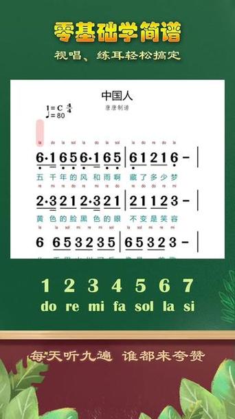 中国人的伴唱版
