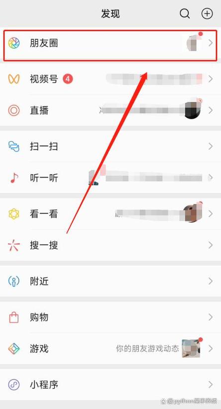 微信群里删除的图片怎么找回来