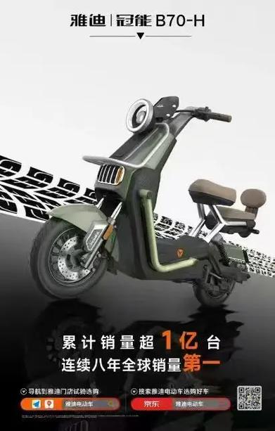 雅迪怎么解锁速度