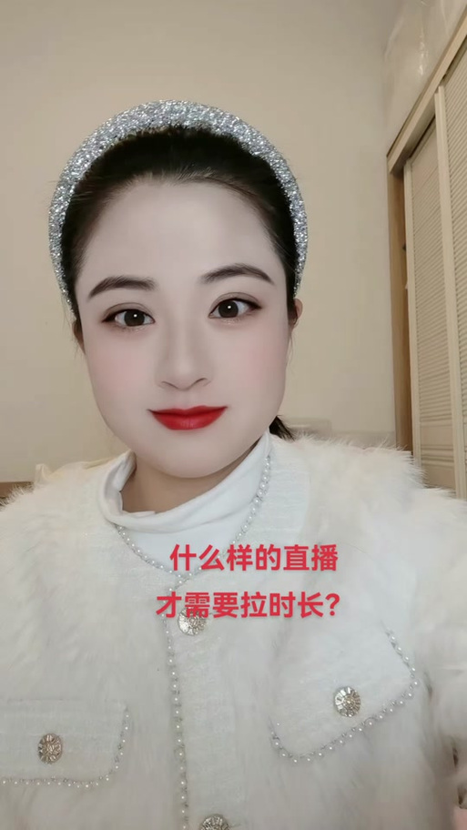 抖音极速版那个女的