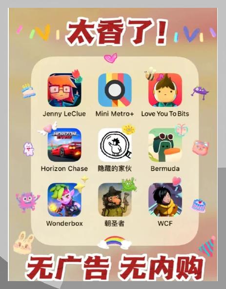 ios外服商店