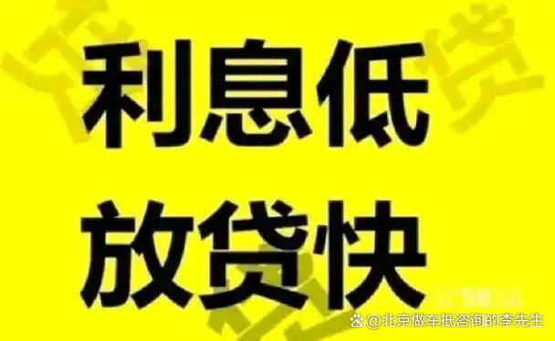 随意贷是哪个银行的贷款图标