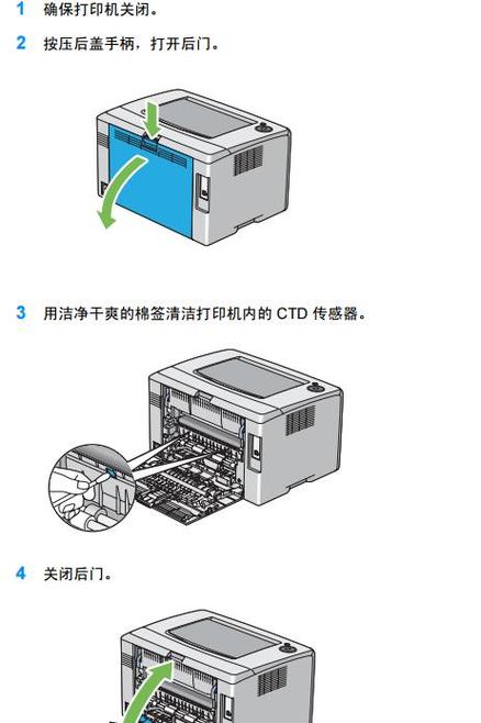 施乐cp105b全拆视频