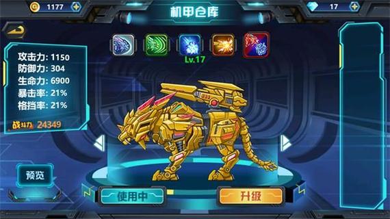 龙兽争霸3下载安装