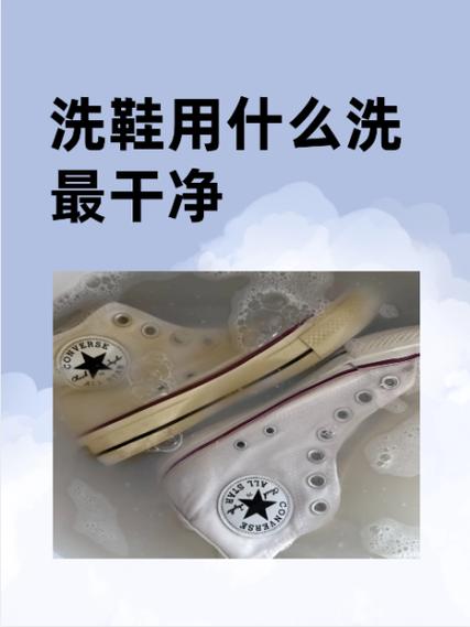 真皮小白鞋能用水洗吗