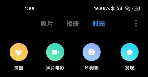 手机如何制作vlog