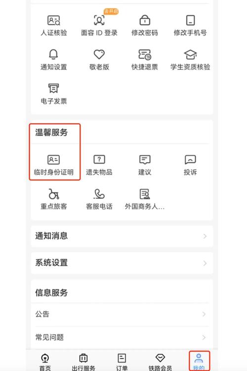 王者荣耀注销账号忘记身份证怎么办
