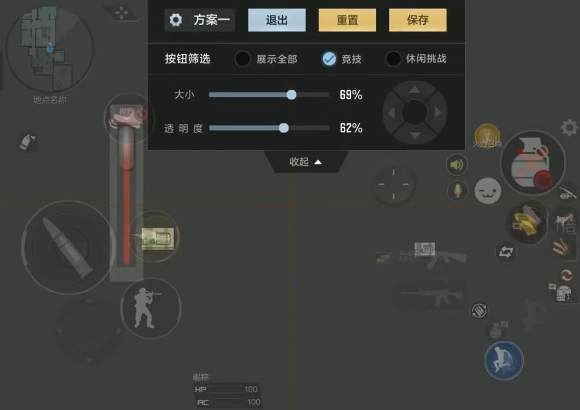 穿越火线手游键位设置推荐缩略图