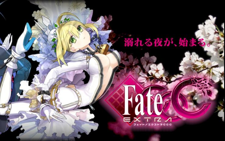 fateextraccc安装包