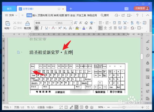 ヽ游戏名字中间的点怎么打