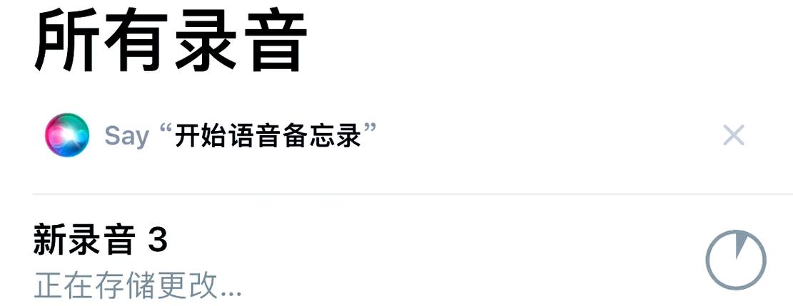 小米录音时间最长多久