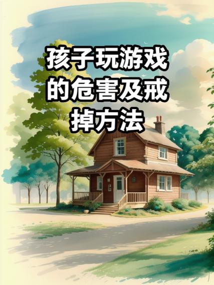 玩游戏很厉害说明什么