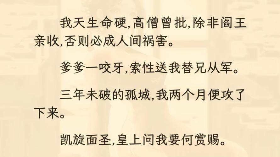 《金屋》彻政雷文