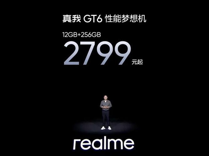 真我账号登录