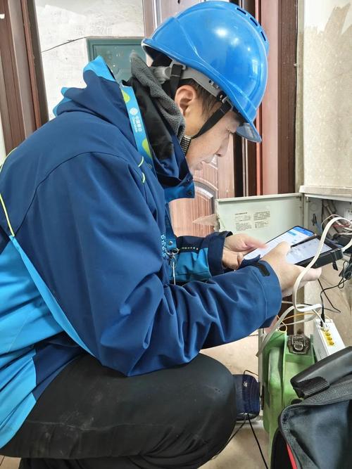 爱家亲情圈怎么偷偷查对方图标