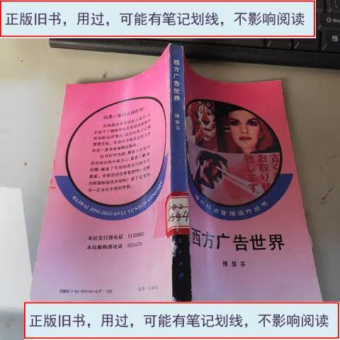 taptap关闭广告的方法缩略图