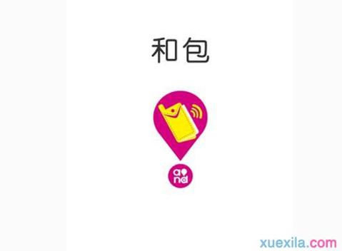中国移动和包客服电话多少