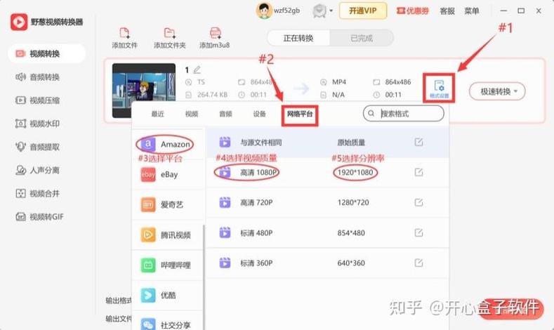 视频如何下载到电脑上截图