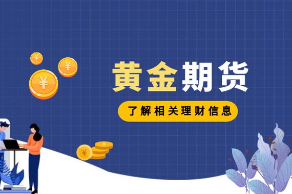 期货网