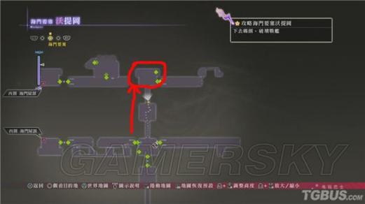 狂战传说dlc小剧场在哪里截图