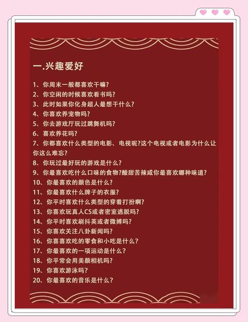丝话相亲平台9.9元