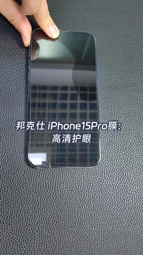 iphone实体店贴膜多少钱缩略图