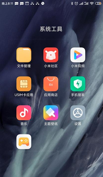 小米note3wlan打不开