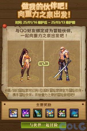 经典模式怎么召回队友