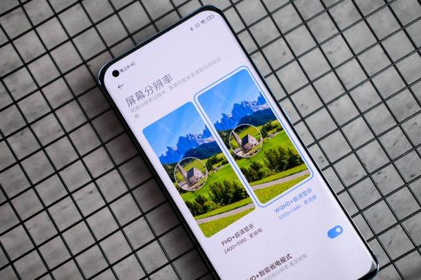 小米11u尺寸长宽高多少厘米图标