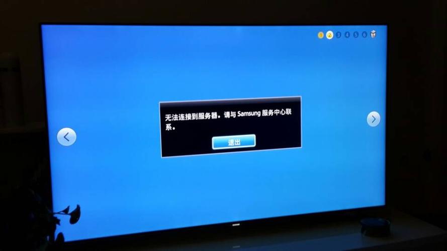 电视显示无网络连接是怎么回事图标