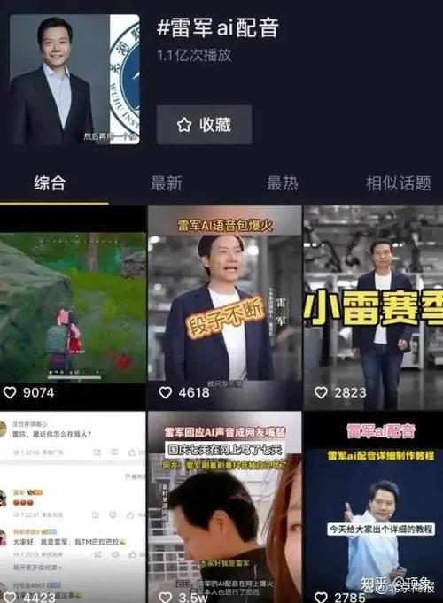 军事评论家石宏是哪里人截图