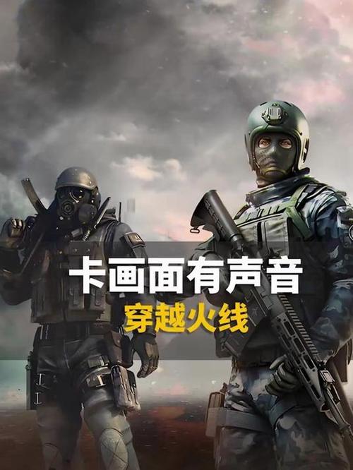 cf屏幕卡住能听到声音截图