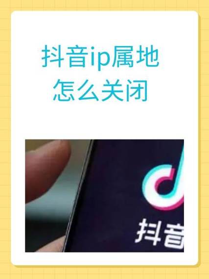 归属地不支持变更的原因