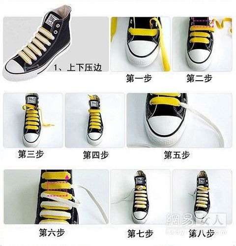 穿鞋带方法各种各样图标
