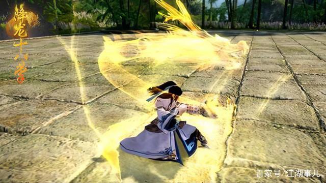 冰系武学十大神功