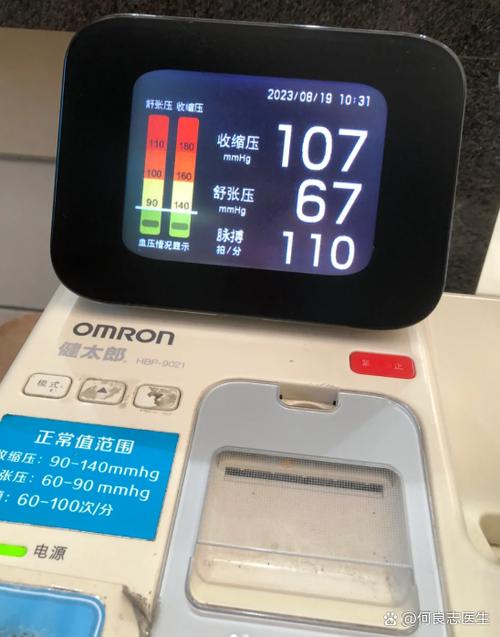 脉搏110左右意味着什么