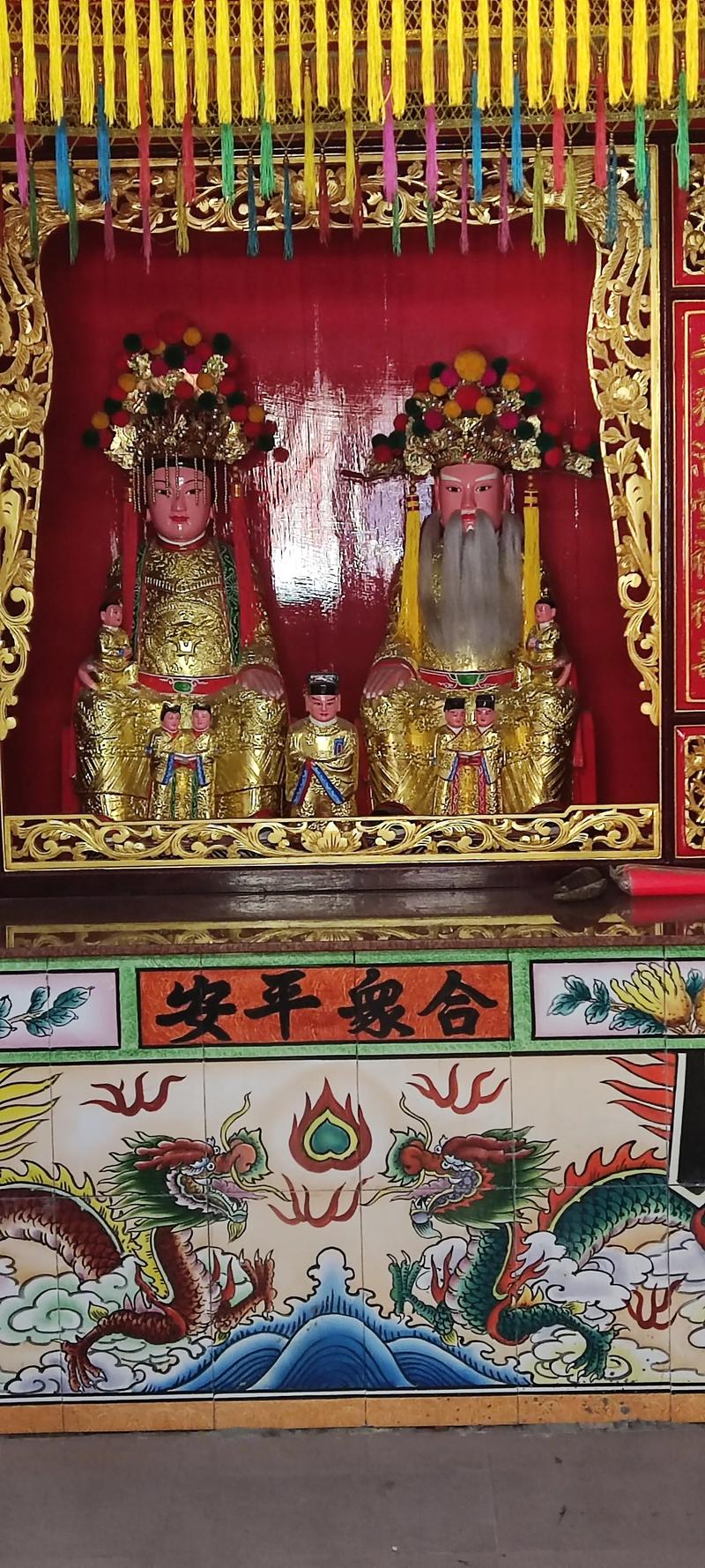 福缘农家相公
