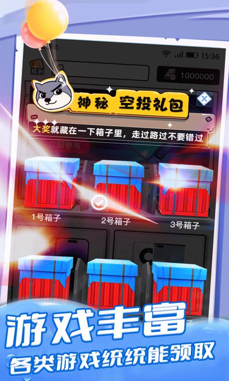 趣领皮肤是真的吗?图标