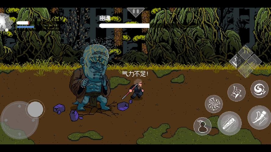 黑神话悟空像素版1.0下载