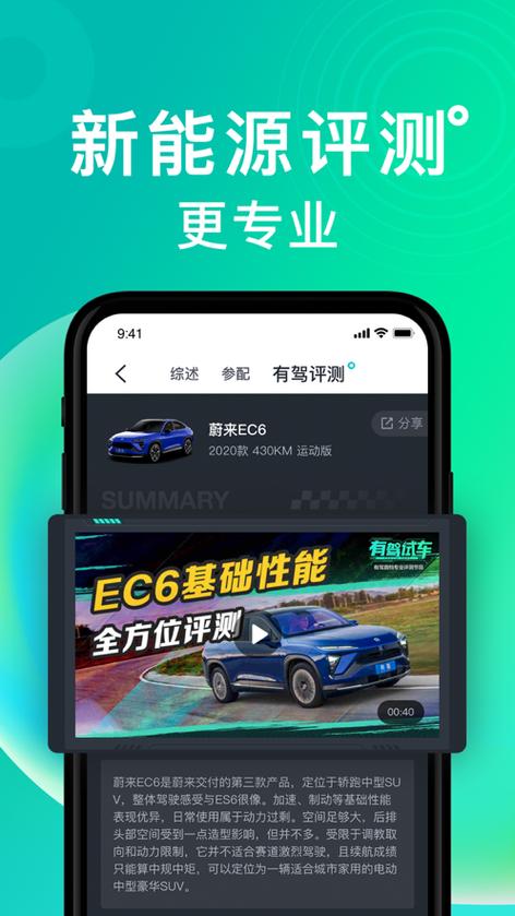 有驾app下载官方游戏截图