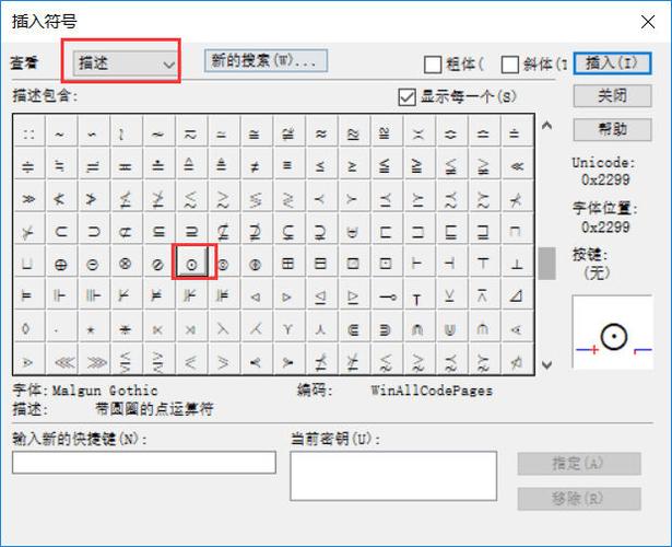 如何手动添加mathtype加载项
