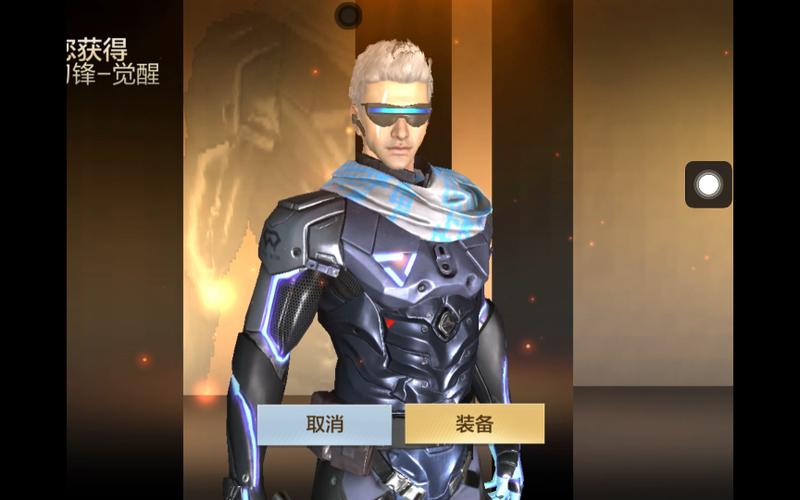 如何快速获得幽灵刀锋游戏截图