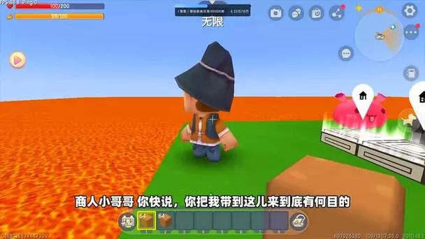 迷你世界半仙玩万能土块图标