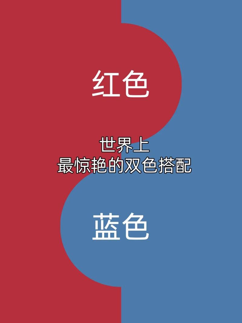 红蓝圈是什么意思游戏截图