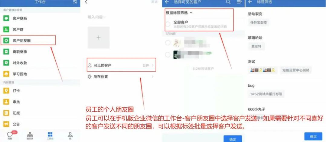 微信耗流量增大怎么办