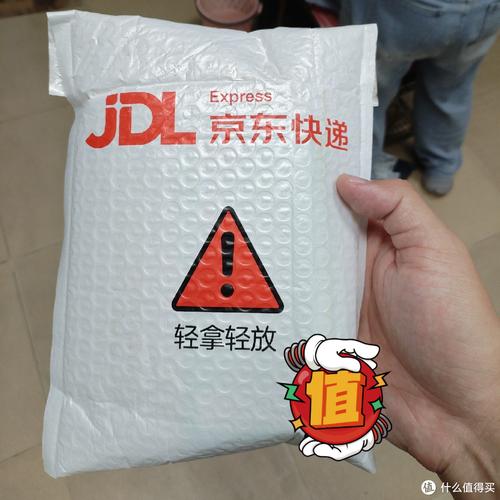 京东快递寄件快吗截图