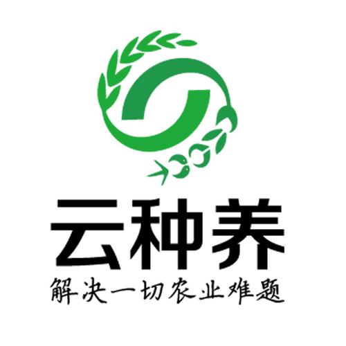 加入云种养要钱吗