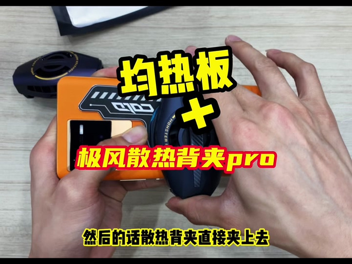 iqoo液冷怎么开