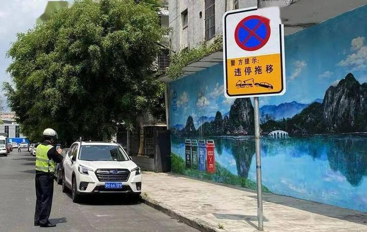 有停车位还有全线禁停