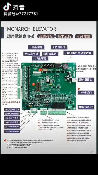 默纳克高级密码是01430吗